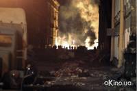 Кадр Бункер