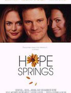 Лепестки надежды