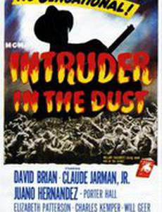 Осквернитель праха