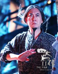 Кадр Четверо 2