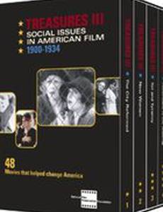 Безбожница