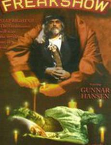Freakshow (видео)