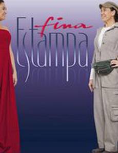 Изысканная гравюра