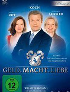 Деньги. Власть. Любовь