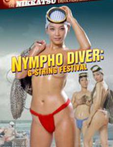 Shikijô ama: Fundoshi matsuri