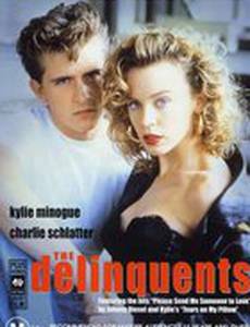 Преступники