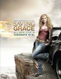 Постер из фильма "Спасите Грейс" - 1
