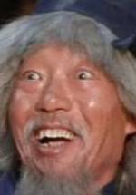 Сиу Тиен Юэнь фото