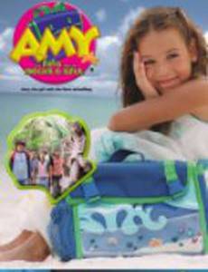 Малышка Эми