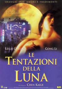 Постер Луна-соблазнительница