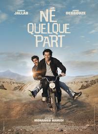 Постер Родился где-то