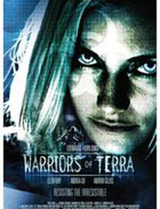 Воины Терра