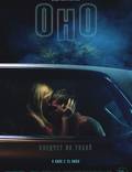 Постер из фильма "Оно" - 1