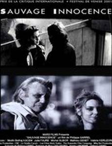 Дикая невинность