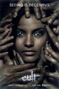 Постер Культ