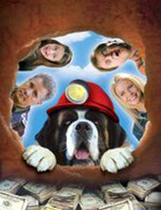 Бетховен 5 (видео)