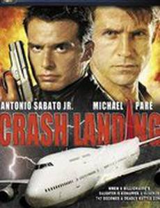 Аварийная посадка