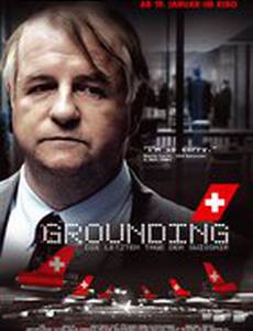 Приземление