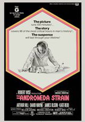 Штамм Андромеда