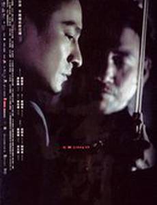 Кровные братья