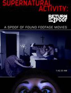 НЕнормальное явление