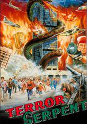 Гром гигантского змея