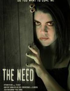 The Need