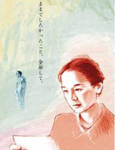 Однажды, когда вы прочтете