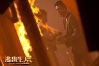 Кадр Инферно