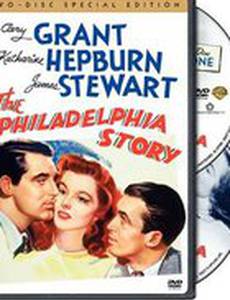 Кэтрин Хепберн: Все обо мне