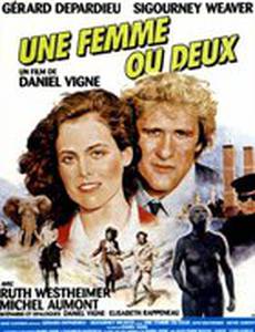 Одна женщина или две