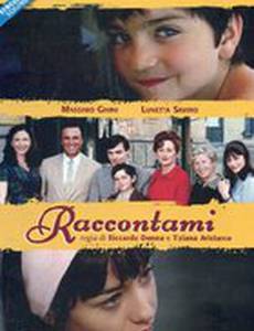 Оглядываясь назад