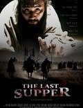 Постер из фильма "Последний ужин" - 1