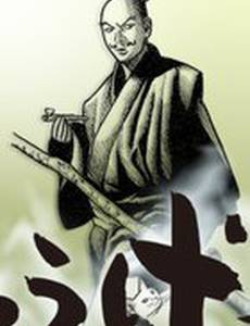 Комичная личина