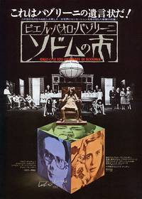 Постер Сало, или 120 дней Содома