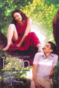 Постер Правосудие