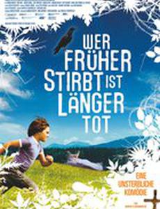 Кто раньше умер, тот дольше мертв