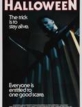 Постер из фильма "Хэллоуин" - 1