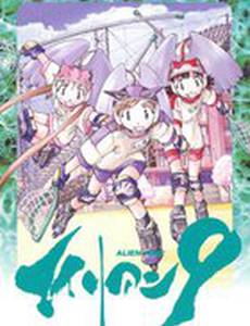 Чужой 9 (видео)