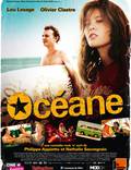 Постер из фильма "Осеан" - 1