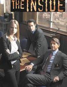 Особый отдел