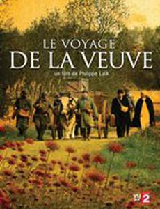 Путешествие вдовы