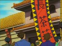 Кадр Таинственная игра