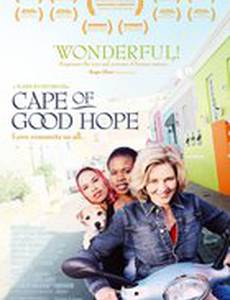 Мыс доброй надежды