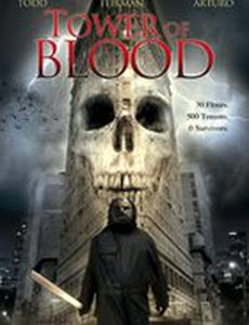 Башня крови (видео)