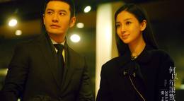 Кадр из фильма "Безмолвное расставание" - 2