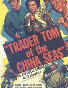 Trader Tom of the China Seas