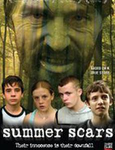 Летние шрамы