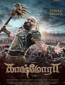 Kaashmora