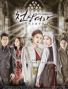 Ангел мести